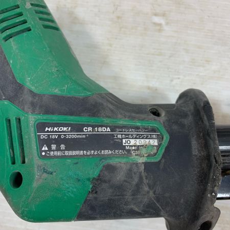 HiKOKI ハイコーキ 切断工具 セーバーソー コードレス式 18v 20242 CR18DA グリーン