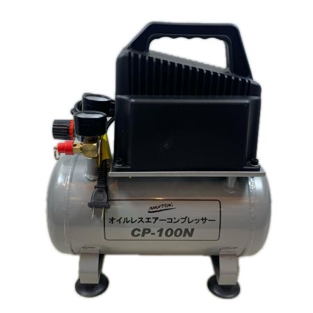 NAKATOMI エアツール コンプレッサー CP-100N ブルー