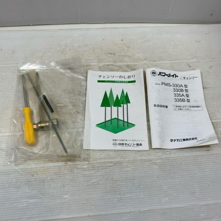 タナカ 切断工具 チェーンソー タナカ 2サイクル 203186 PMS-330A レッド