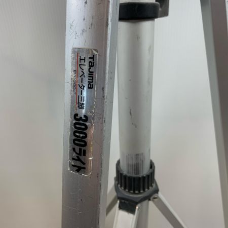TAJIMA タジマ 工具関連用品 三脚 ELV-300LT
