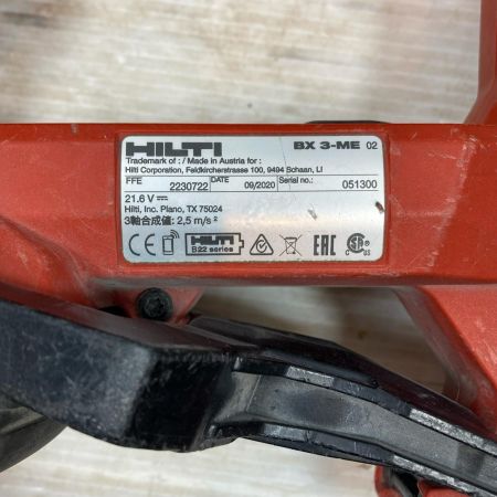 Hilti ヒルティ 電動工具 鋲打機 コードレス式 21.6V 051300 BX3-ME-02 レッド