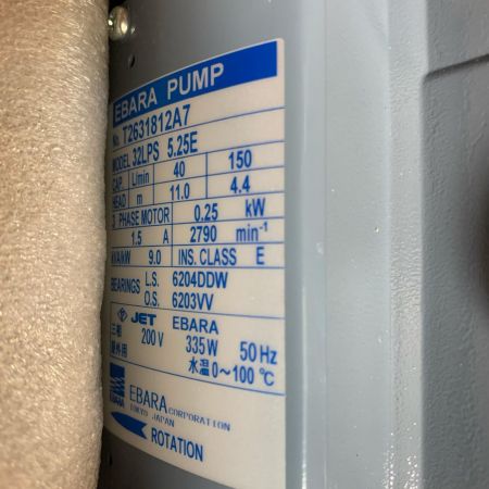 荏原製作所 工具 水中ポンプ コード式 100v 266090020 32LPS ライトグレー