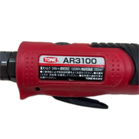 TONE トネ エアツール エアラチェット 常圧 AR3100 レッド
