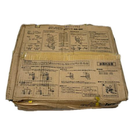 工具関連用品 キャッチクランプ 20個入 CK-F37-V