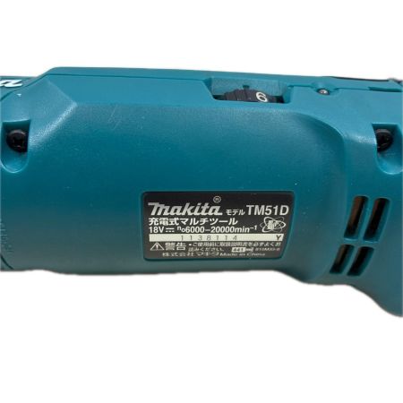 MAKITA マキタ 切断工具 マルチツー コードレス式 18v 1138114 TM51D ブルー