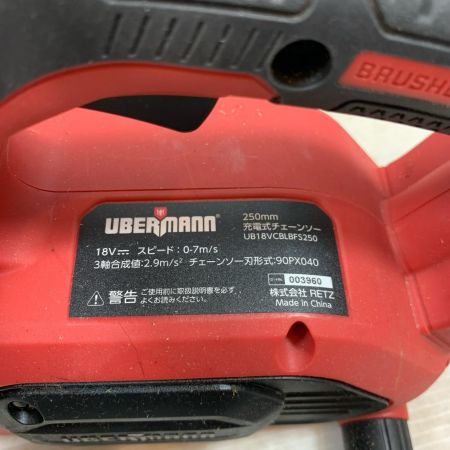 UBERMANN 切断工具 チェーンソー  コードレス式 250mm 18v 003960 UB18VCBLBFS250 レッド