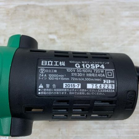 HiKOKI ハイコーキ 研磨工具 ディスクグラインダー コード式 100mm 100v 754229 G10SP4 グリーン