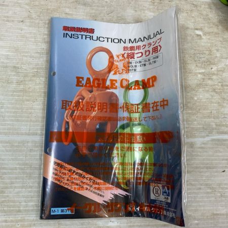 EAGLE CLAMP 工具 ハンドツール クランプ DDJ-1313 ブラウン