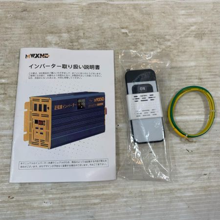 MWXNE 工具関連用品 正弦波インバータ