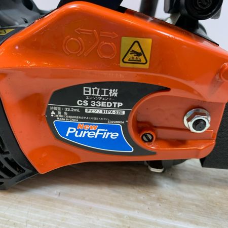 HITACHI 日立 切断工具 チェーンソー 2サイクル 10000 CS33EDTP