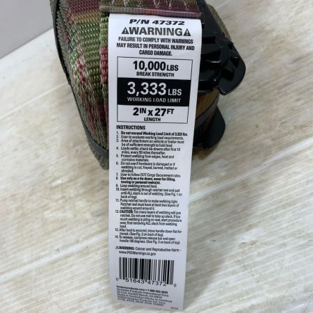 工具関連用品 ベルト荷締機 2個セット 迷彩