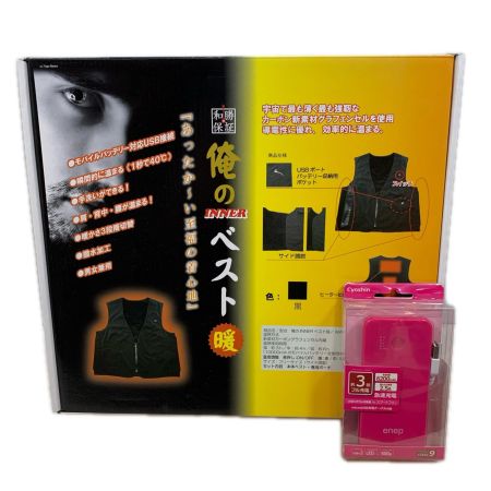 和勝会 インナーベスト バッテリー付 WA-HV201N