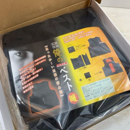 和勝会 インナーベスト バッテリー付 WA-HV201N