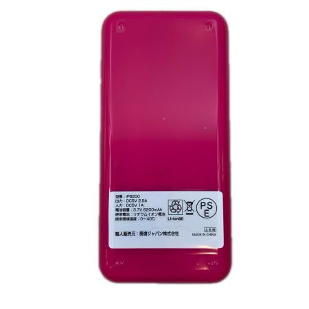 和勝会 インナーベスト バッテリー付 WA-HV201N