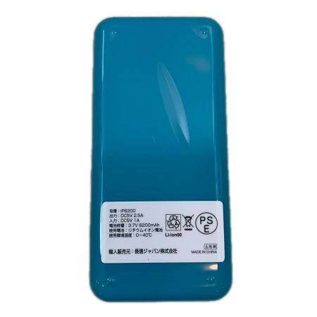 和勝会 インナーベスト バッテリー付 WA-HV201N