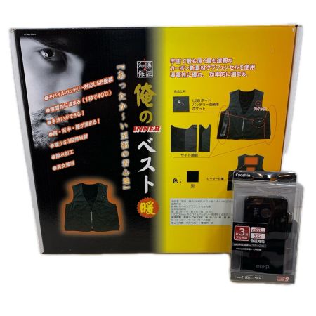 和勝会 インナーベスト バッテリー付 WA-HV201N