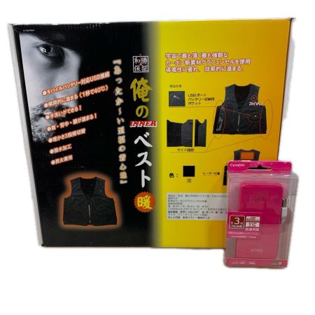 和勝会 インナーベスト バッテリー付 WA-HV201N