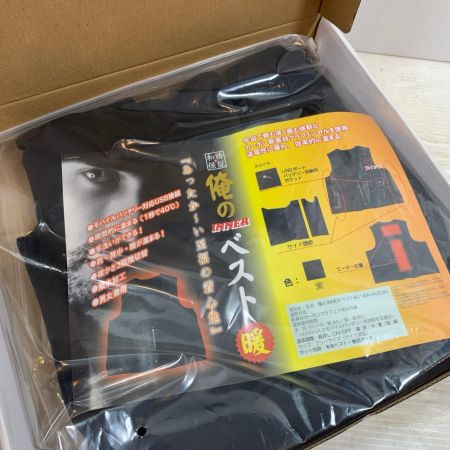 和勝会 インナーベスト バッテリー付 WA-HV201N