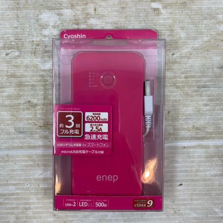 和勝会 インナーベスト バッテリー付 WA-HV201N