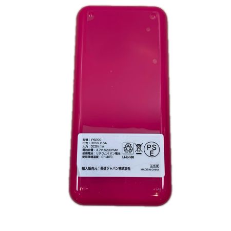 和勝会 インナーベスト バッテリー付 WA-HV201N