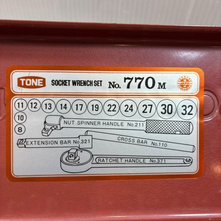 TONE トネ ハンドツール ソケットレンチセット 770