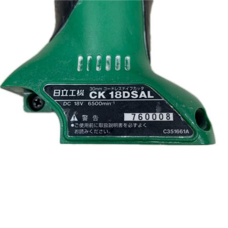 HITACHI 日立 工具 切断工具 ナイフカッター コードレス式 30mm 18v 760008 CK18DSAL グリーン