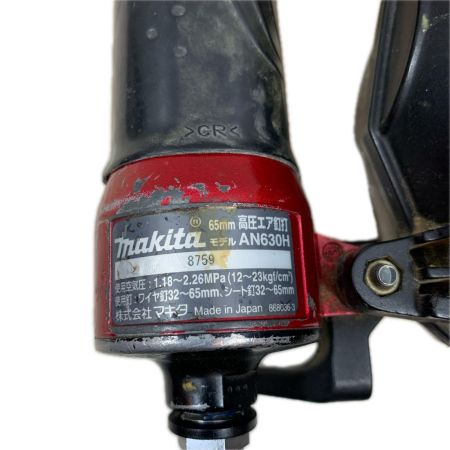 MAKITA マキタ 工具 エアツール エア釘打ち 高圧 65mm 8759 AN630H レッド