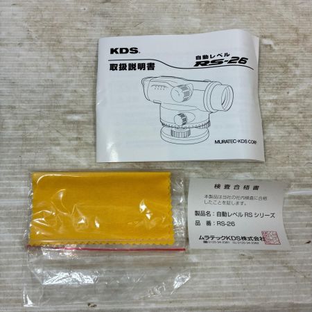 KDS レーザー機器 オートレベル RS-26 ブルー