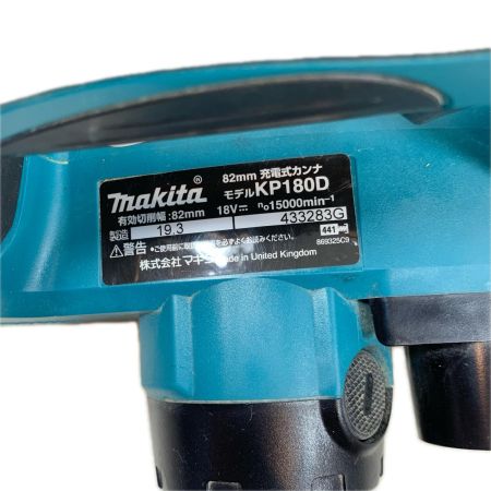 MAKITA マキタ 工具 切削工具 電動カンナ コードレス式 82mm 18v 433283 KP180D ブルー