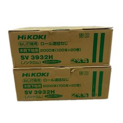 HiKOKI ハイコーキ 工具 工具消耗品 カラーロール連結ねじ 32mm 2箱セット SV3932H Sランク