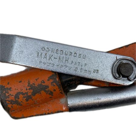 NEGUROSU 工具 締め付け工具 パンチャー キズ・サビ有 MAK-MH シルバー×オレンジ