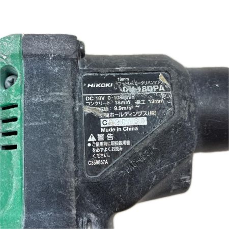 HiKOKI ハイコーキ 締め付け工具 ハンマドリル DH18DPA