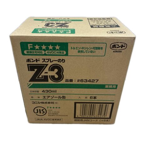 工具消耗品 ボンドスプレーのりZ－3 BOND SPRAY業務用接着剤 430ml/6本入り