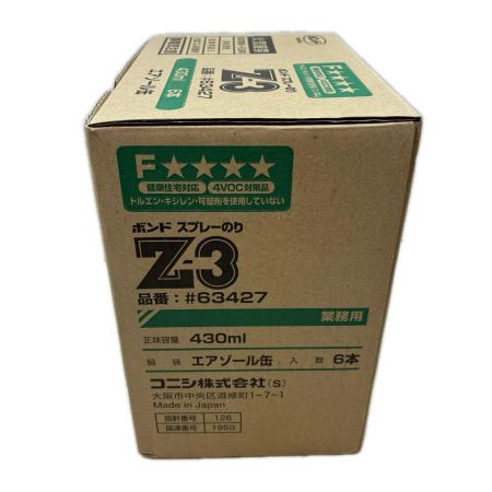 工具消耗品 ボンドスプレーのりZ－3 BOND SPRAY業務用接着剤 430ml/6本入り