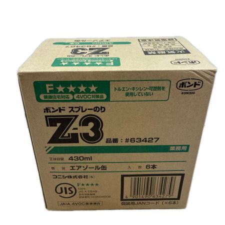 工具消耗品 ボンドスプレーのりZ－3 BOND SPRAY業務用接着剤 430ml/6本入り