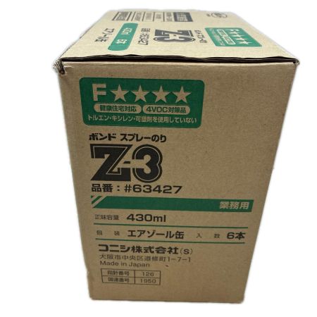 工具消耗品 ボンドスプレーのりZ－3 BOND SPRAY業務用接着剤 430ml/6本入り
