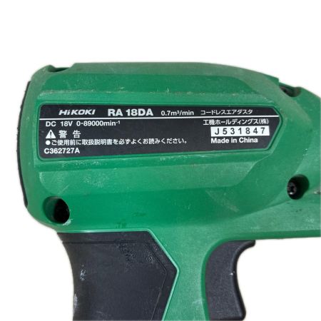 HiKOKI ハイコーキ 電動工具 エアダスタ コードレス式 18v J531847 RA18DA グリーン