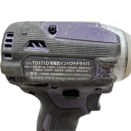 MAKITA マキタ 締め付け工具 インパクトドライバ コードレス式 18v 3.0Ah 272286 TD171D パープル