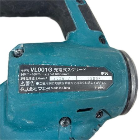 MAKITA マキタ 電動工具 充電式スクリード コードレス式 40v 5505K VL001G ブルー