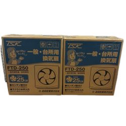 高須産業 工具関連用品 換気扇 FTD-250 Sランク