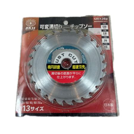 藤原産業 工具 工具消耗品 可変溝切りチップソー 120X26P
