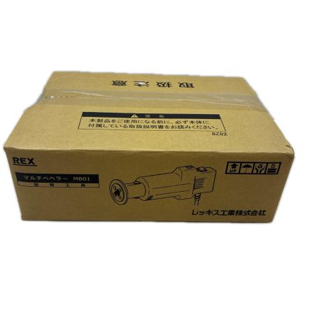 REX レッキス 工具 電動工具 マルチベベラー コード式 100v 660302 MB01 ネイビー