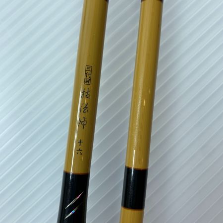 ヘラ竿 三代目 枯法師  十六 ダイワ DAIWA  釣り用品 ロッド ヘラ竿