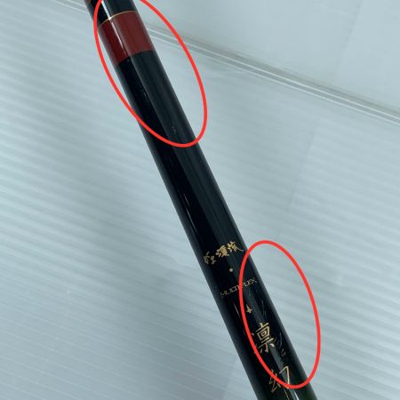  gamakatu ガマカツ ロッド 渓流竿 凛幻