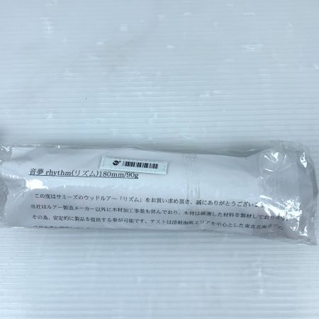  Sammys ルアー ポッパー  音夢180 未使用品 説明書付き 音夢180