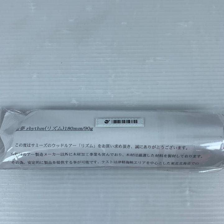 Sammys ルアー ポッパー 音夢 rhythm リズム 180ｍｍ 90ｇ 未使用品(S) 音夢180｜中古｜なんでもリサイクルビッグバン