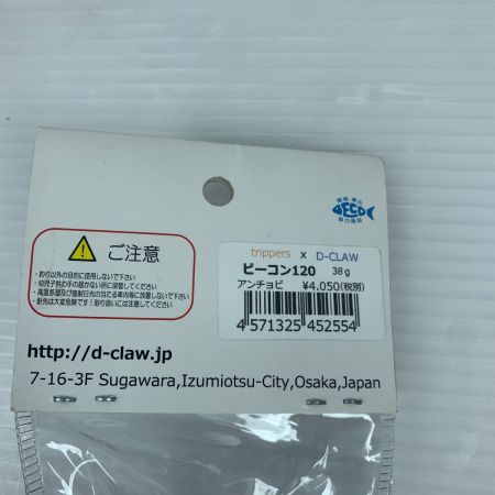  D-CLAW ルアー ポッパー　ビーコン120 新品未開封品　未使用　貴重　レア　プレミア ﾋﾞｰｺﾝ120
