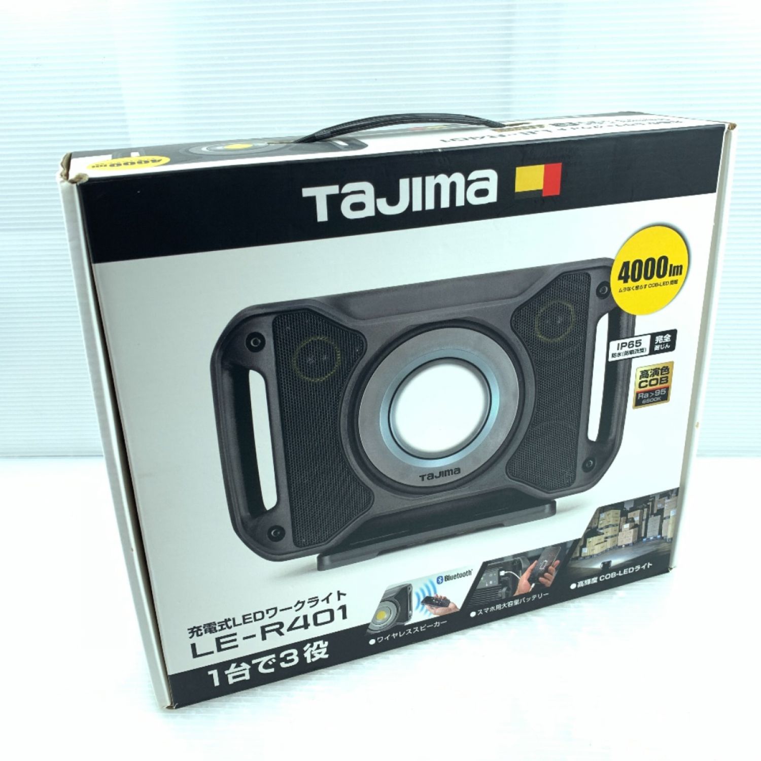 Tajima 充電式 LED ワークライト 新品未使用品