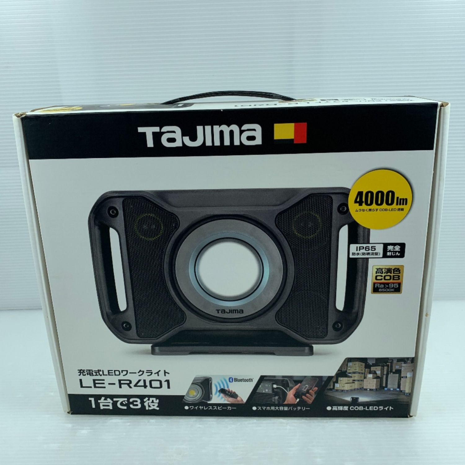 Tajima 充電式 LED ワークライト 新品未使用品