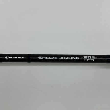 ECOODA イコーダ ルアーロッド 本体のみ 釣り フィッシング ホッカイドウ エディション SHORE JIGGING 10FT H